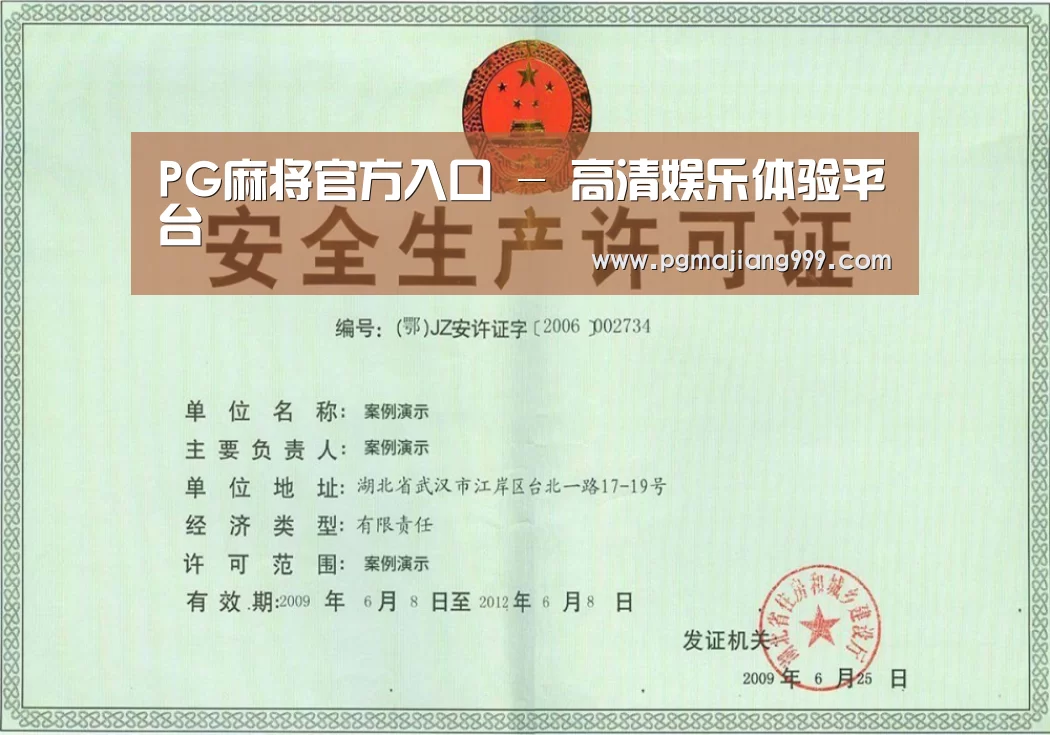 荣誉证书四(图1)