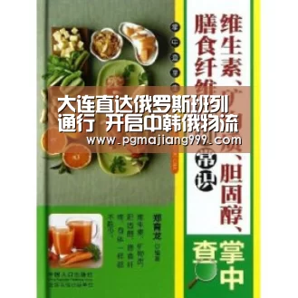 PG麻将登录入口